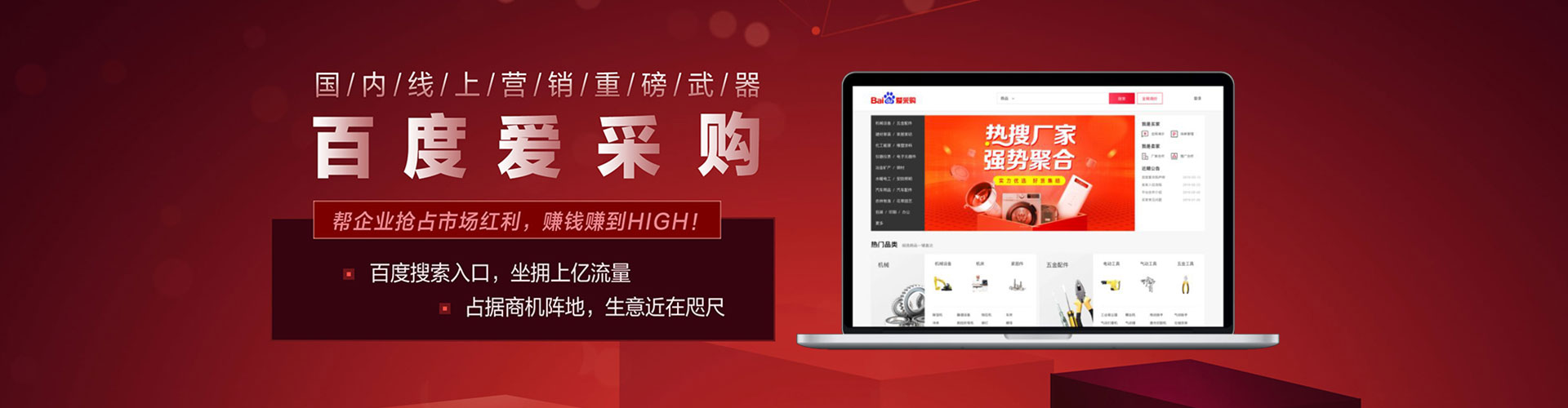鄯善百度推广排名
